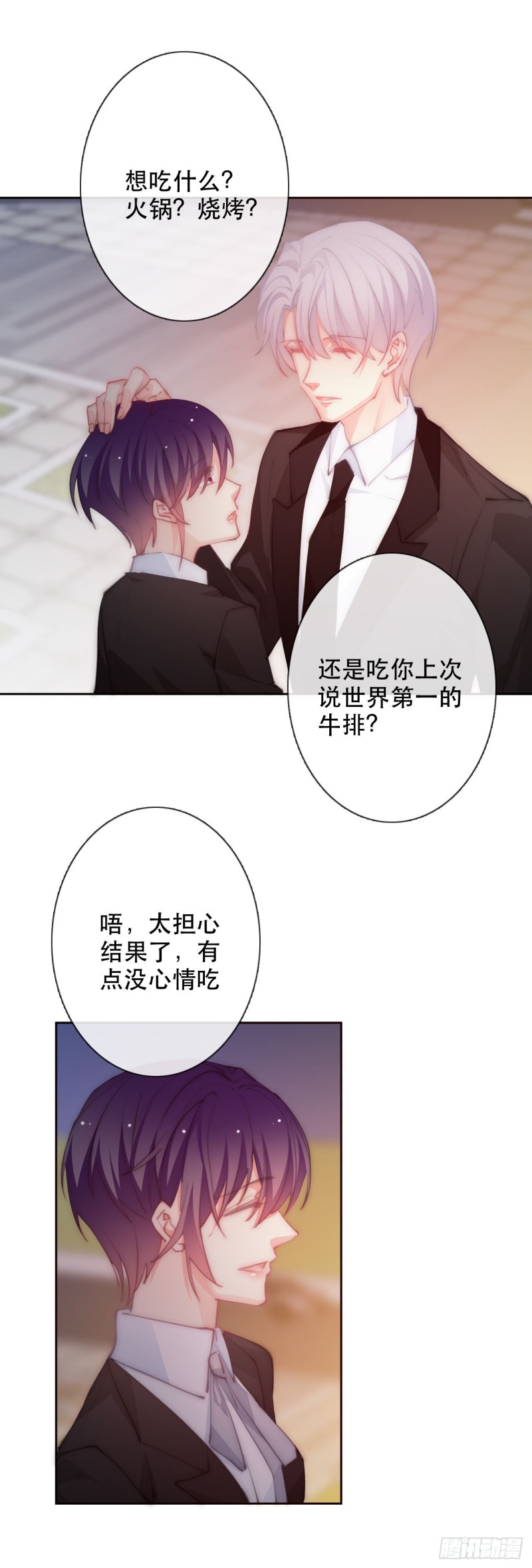 152.逃离-第143话