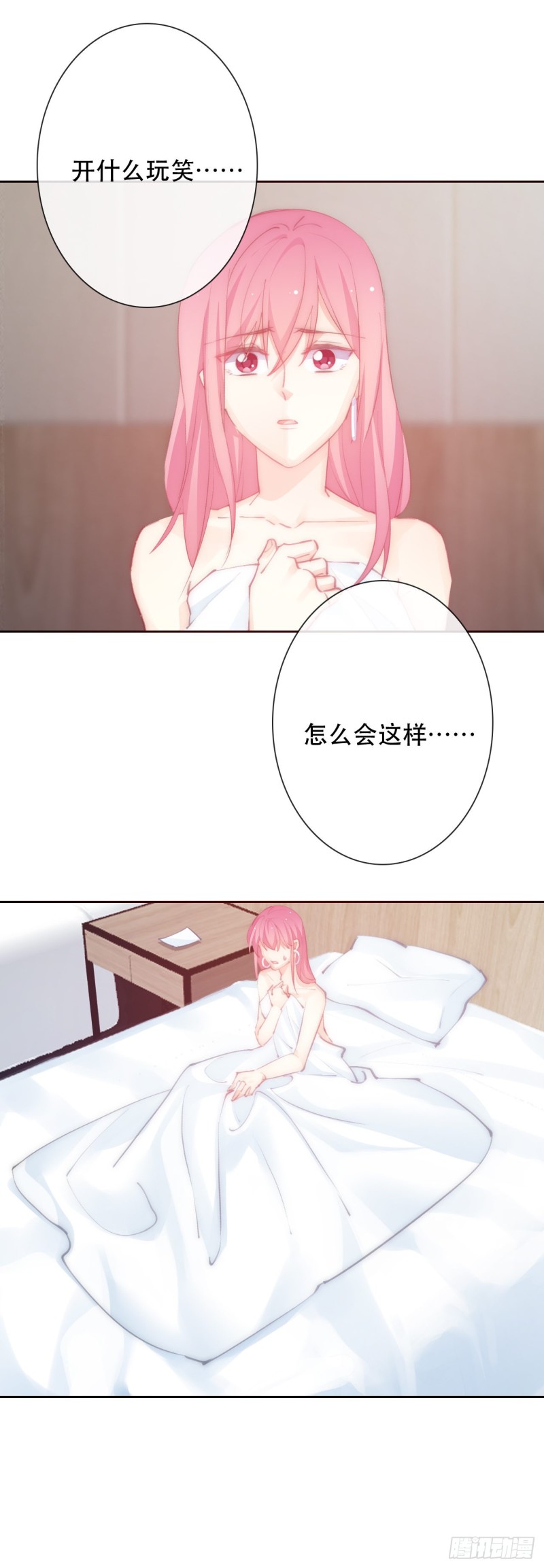 154.&ldquo;威胁&rdquo;-第145话