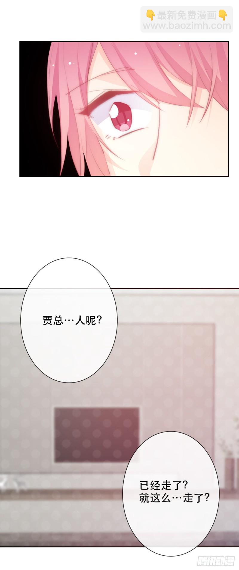 154.&ldquo;威胁&rdquo;-第145话