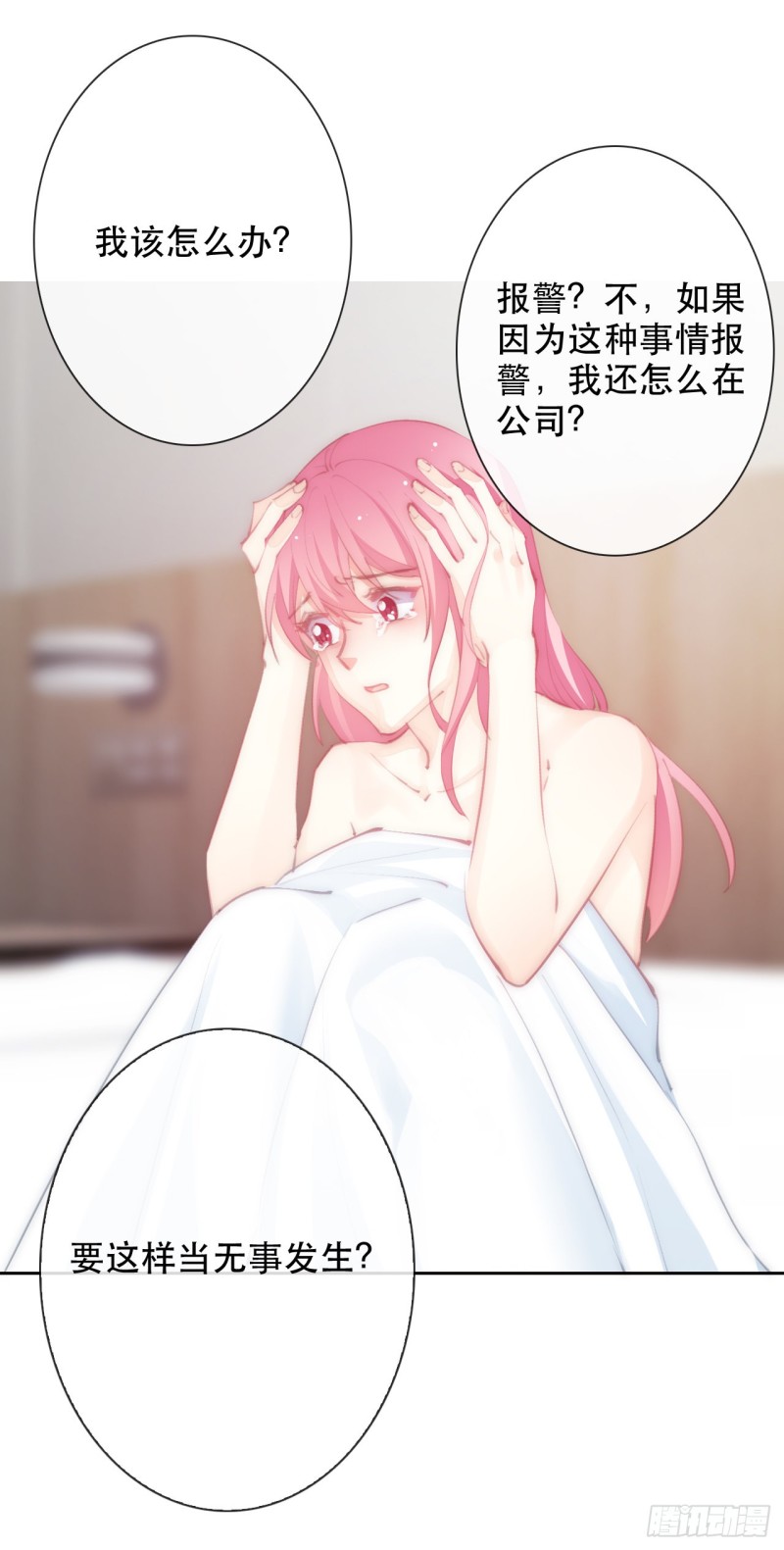 154.&ldquo;威胁&rdquo;-第145话