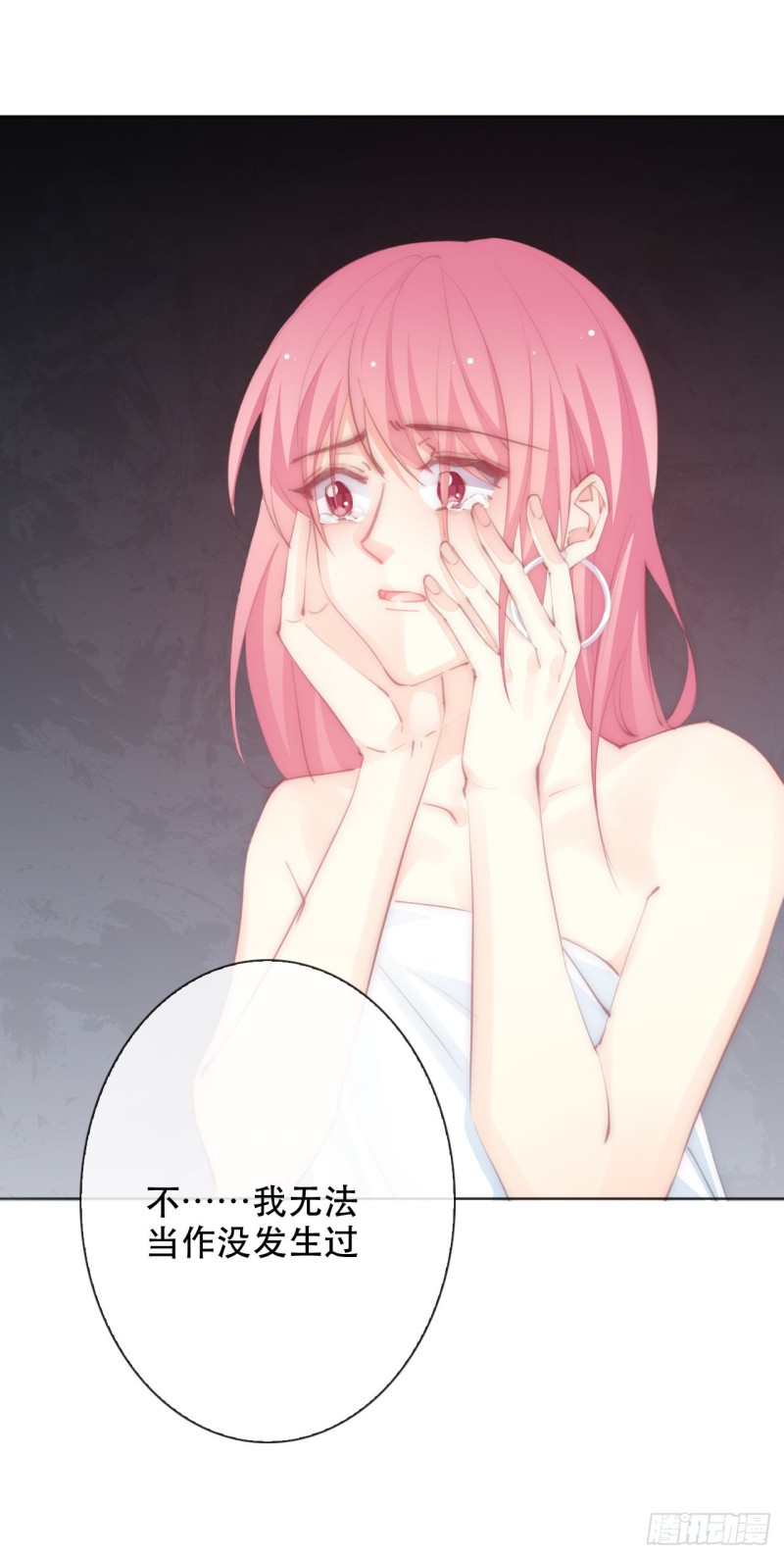 154.&ldquo;威胁&rdquo;-第145话