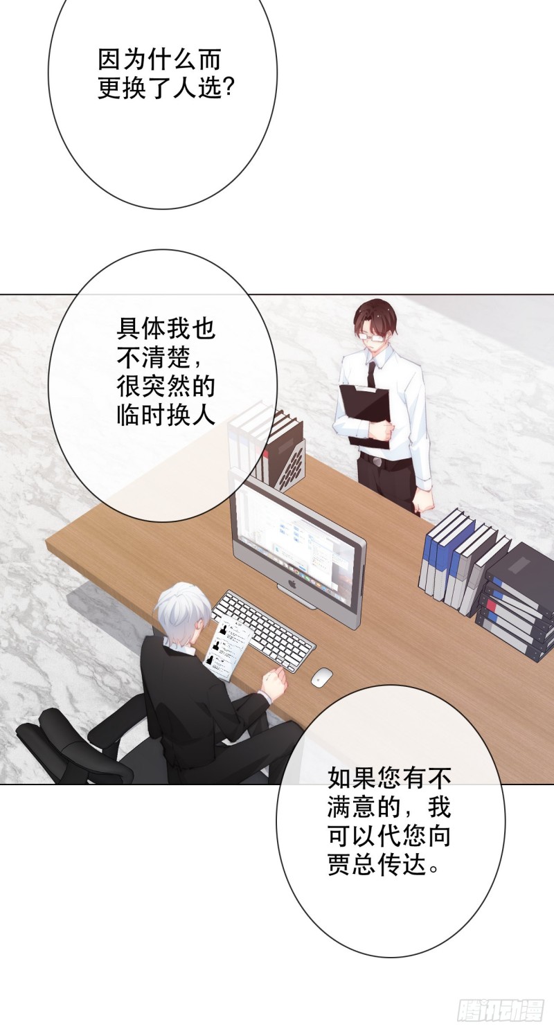 156.担心-第147话
