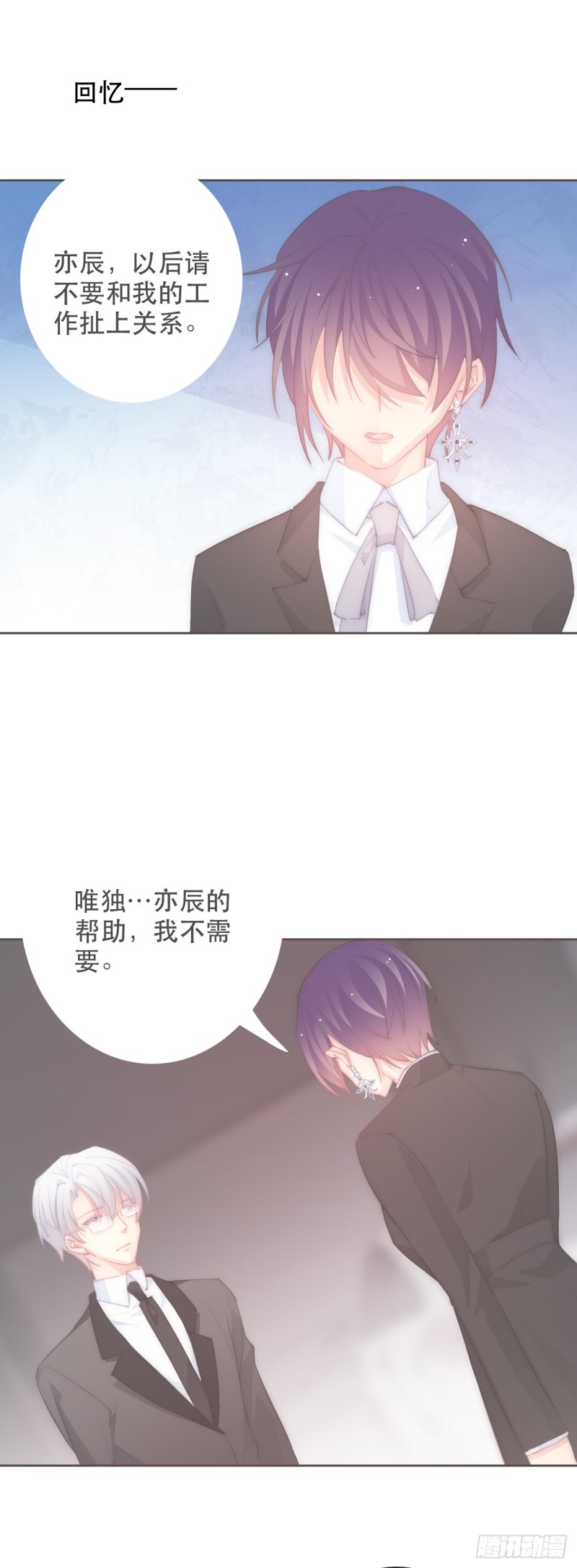 156.担心-第147话