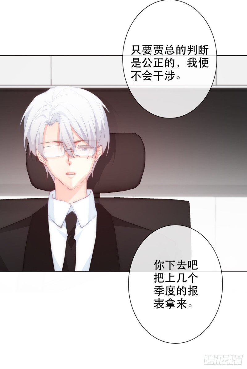 156.担心-第147话