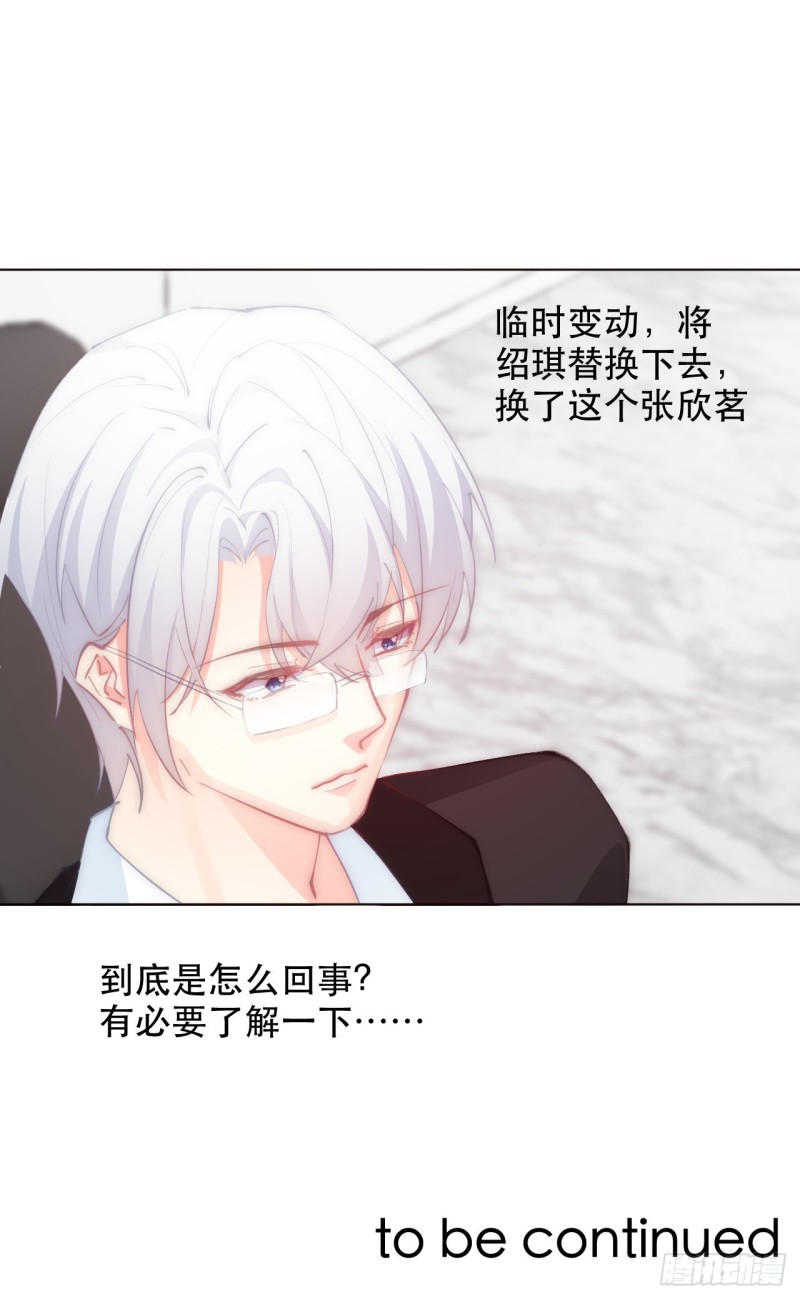 156.担心-第147话