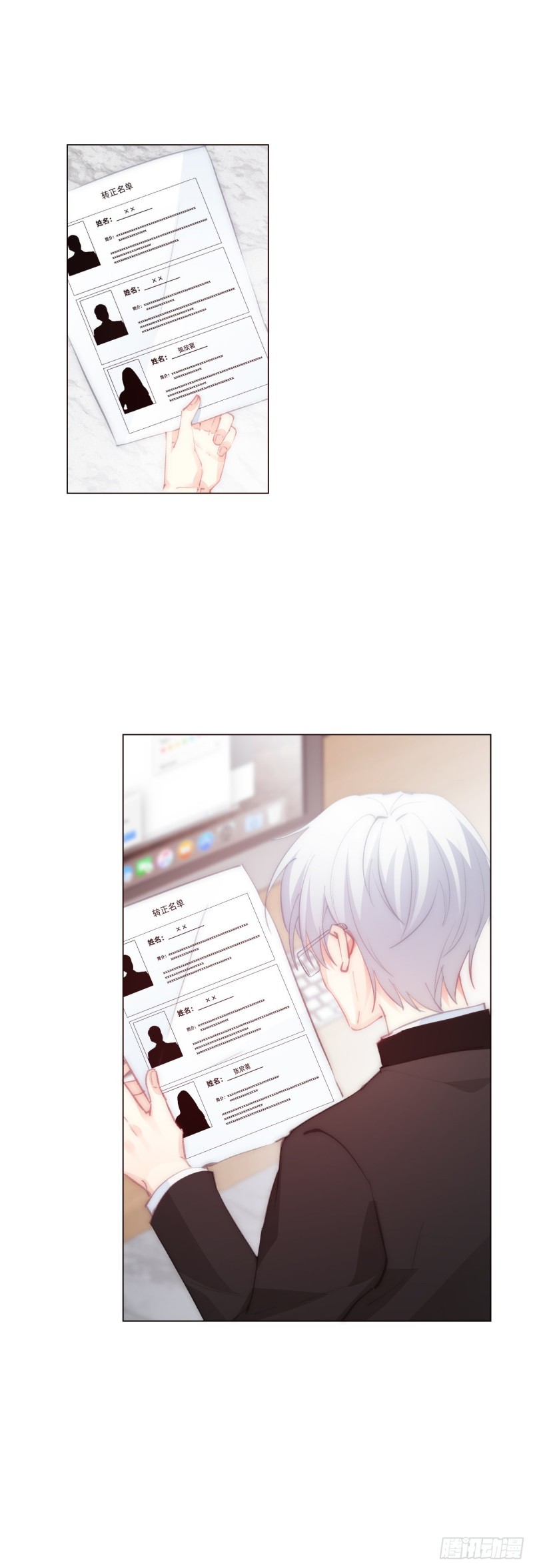 156.担心-第147话