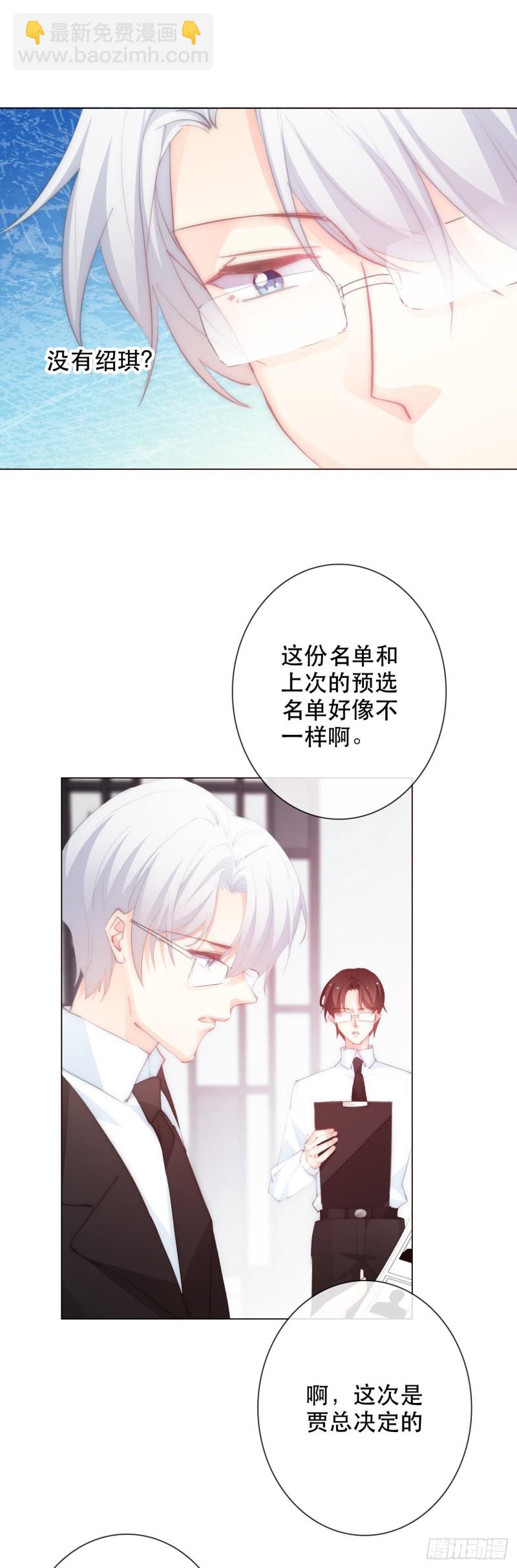 156.担心-第147话