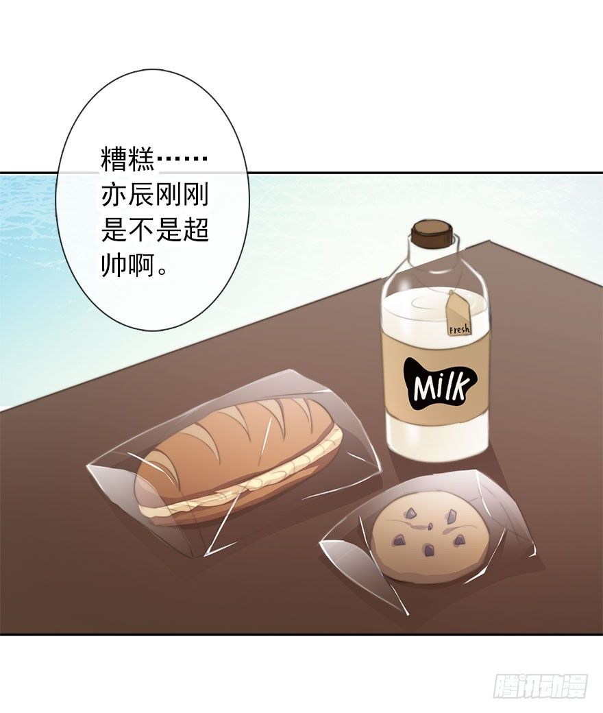 17.要对契约负责(1/2)-第17话