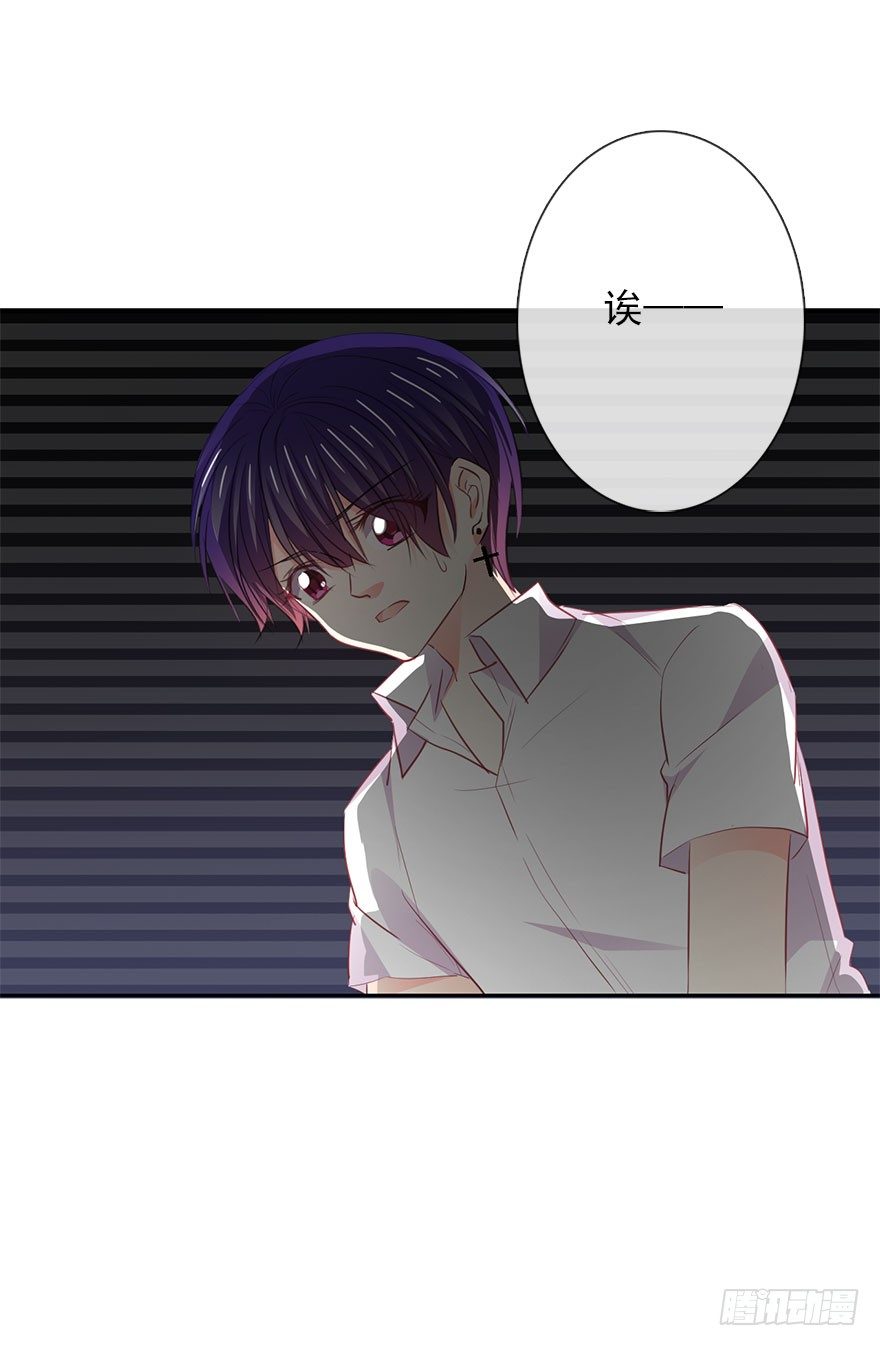 17.要对契约负责(1/2)-第17话