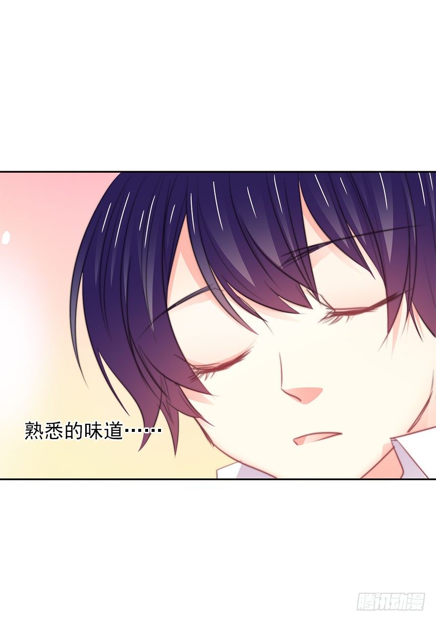 17.要对契约负责(1/2)-第17话