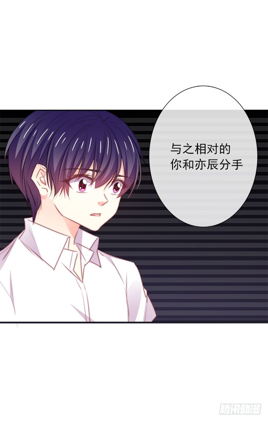 17.要对契约负责(1/2)-第17话