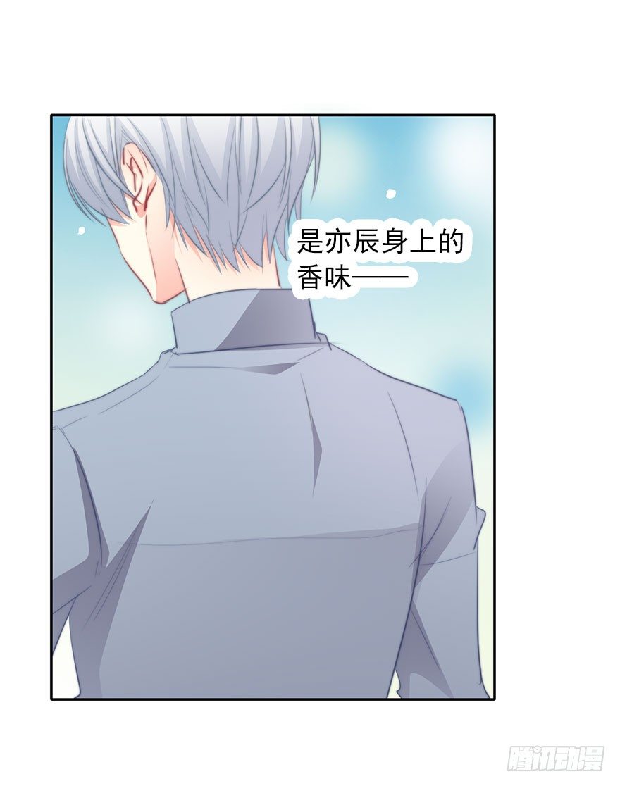 17.要对契约负责(1/2)-第17话