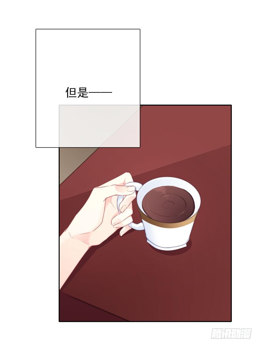 17.要对契约负责(1/2)-第17话
