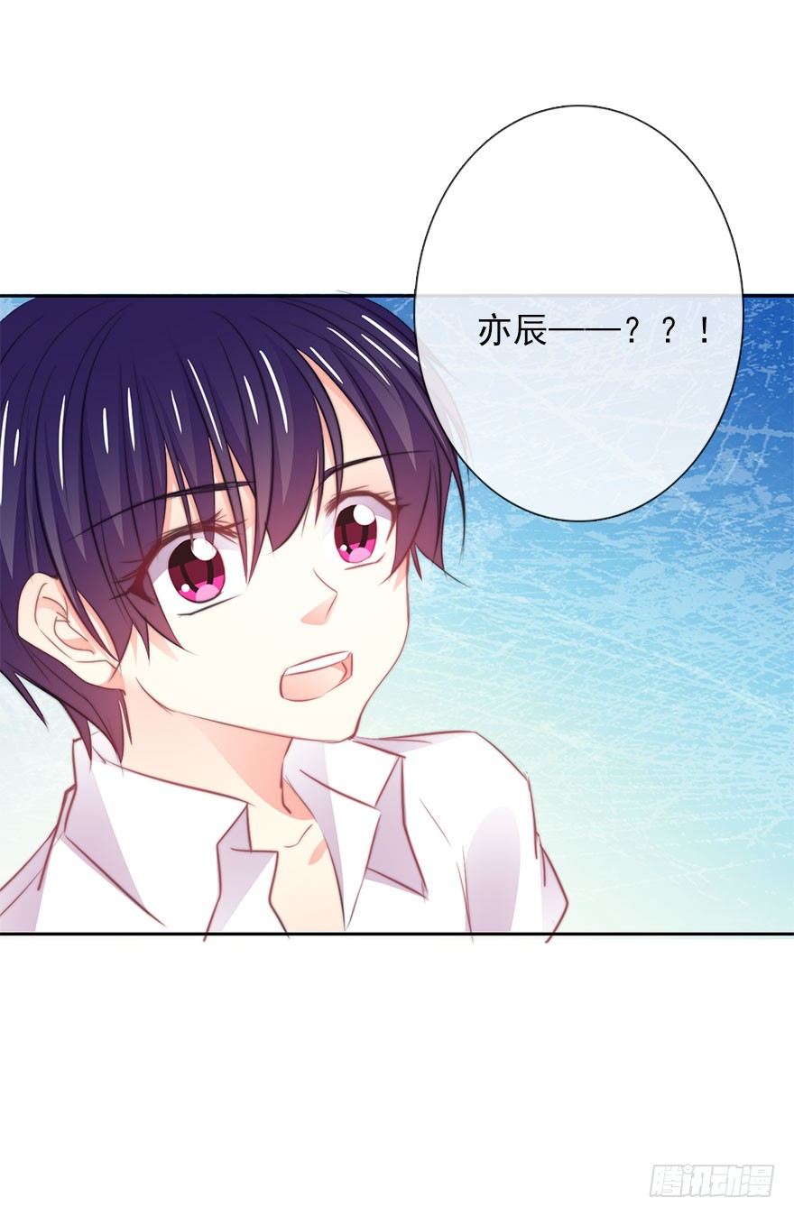 17.要对契约负责(1/2)-第17话