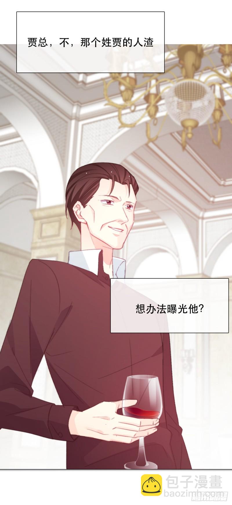 160.已经输了-第151话