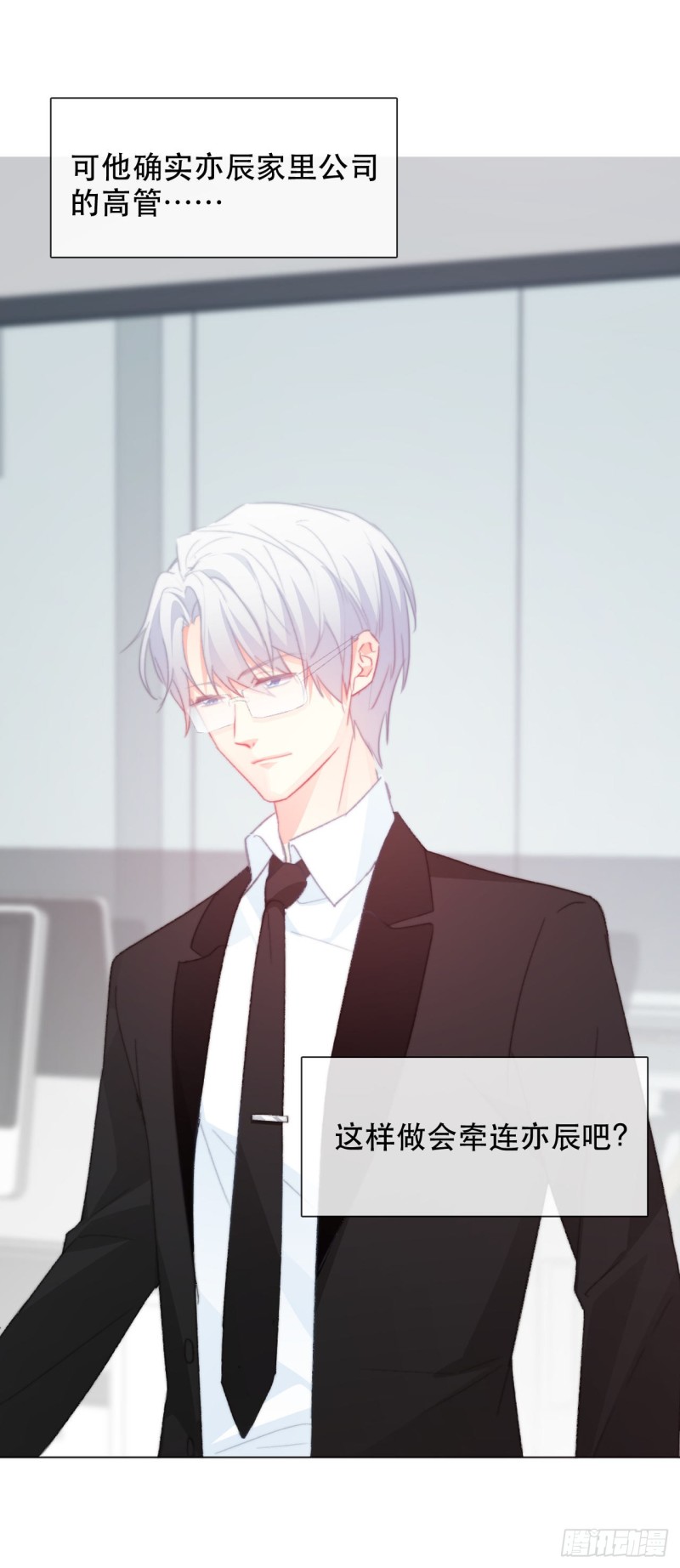 160.已经输了-第151话