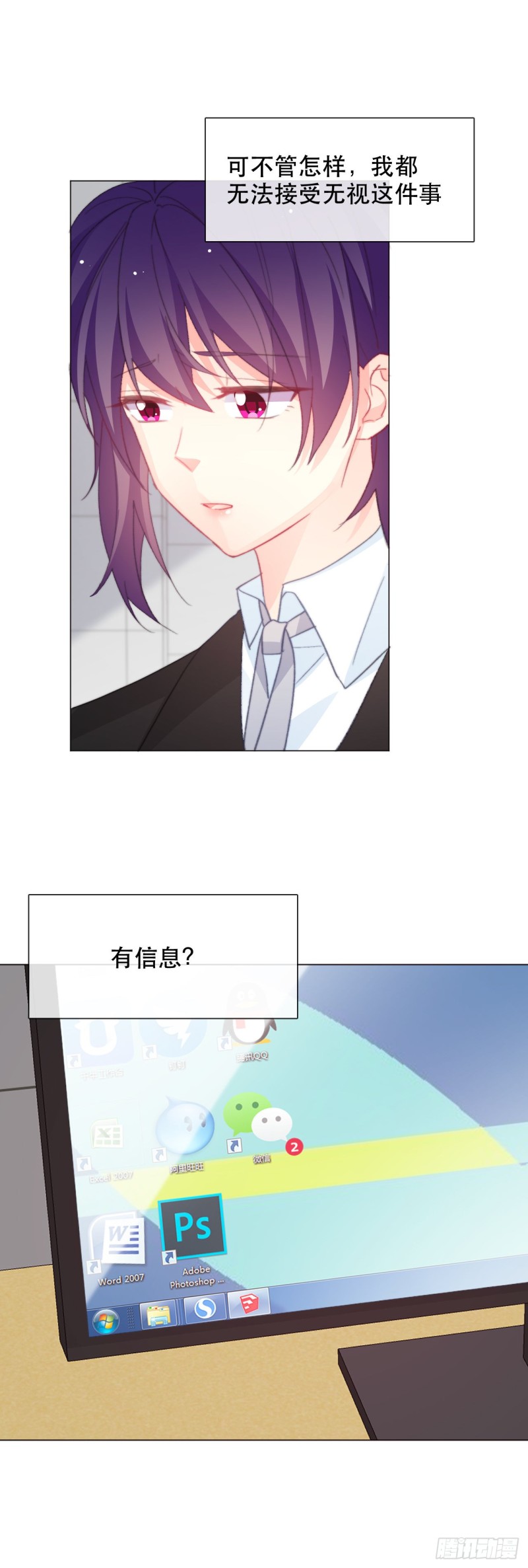 160.已经输了-第151话