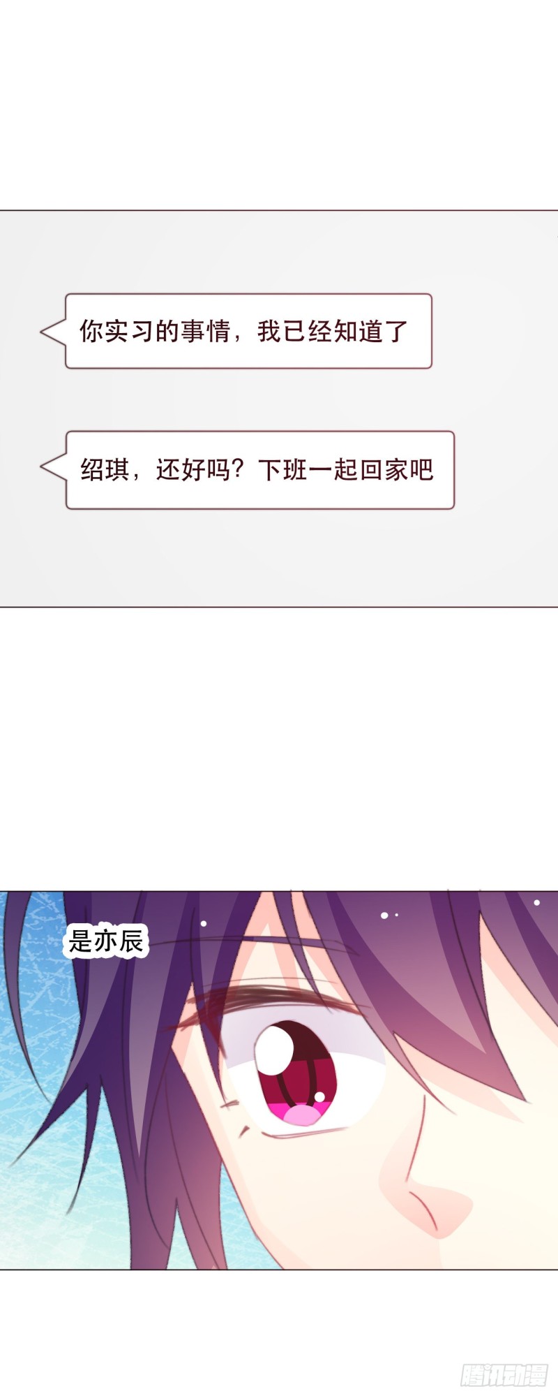 160.已经输了-第151话