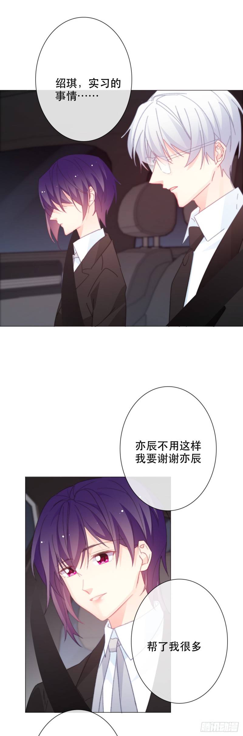 160.已经输了-第151话