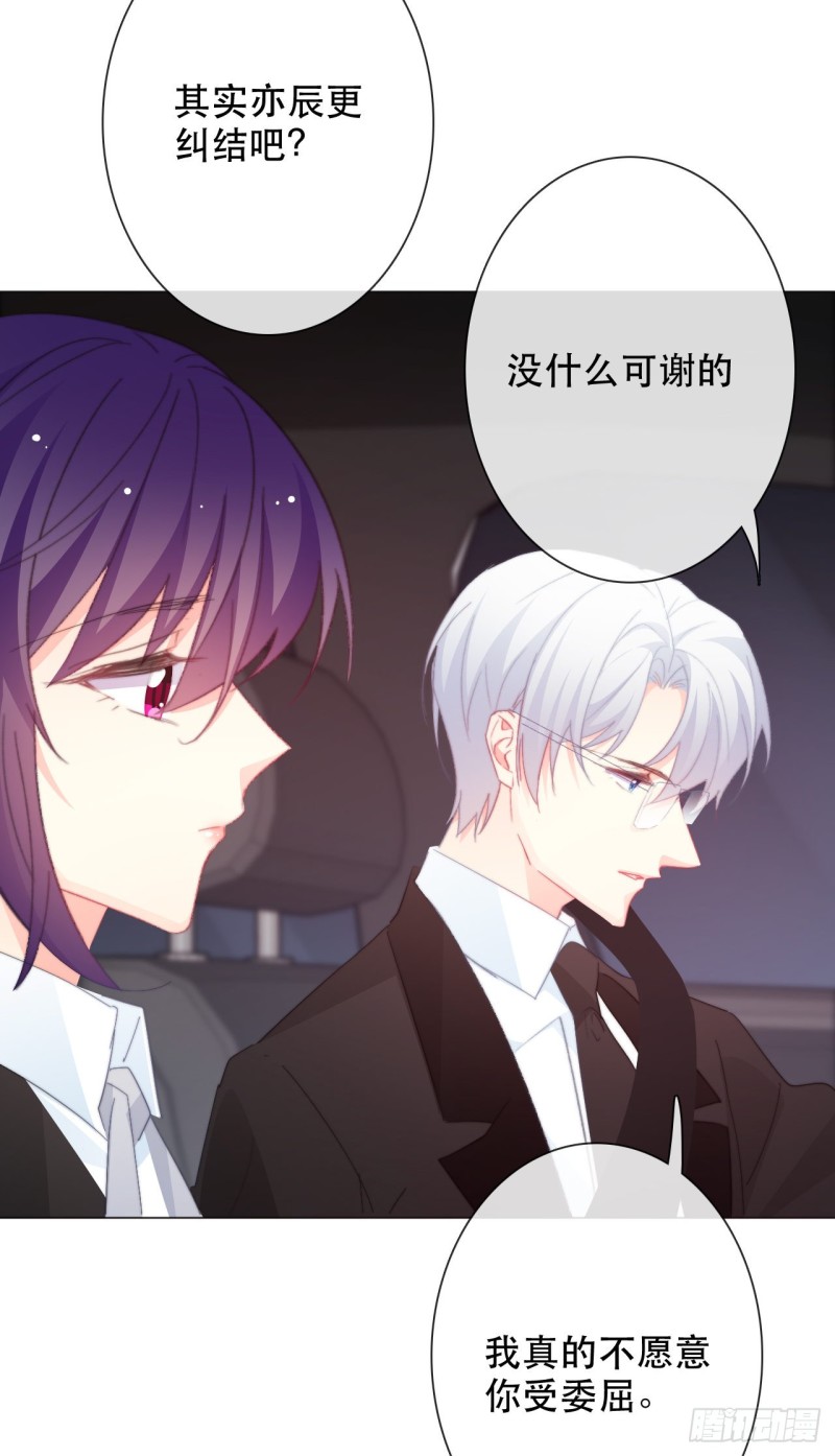 160.已经输了-第151话