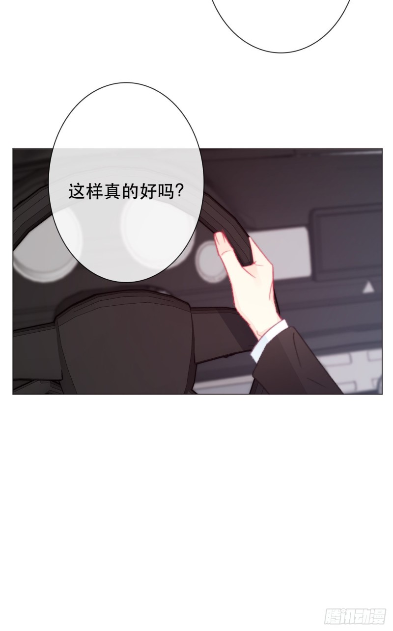 160.已经输了-第151话
