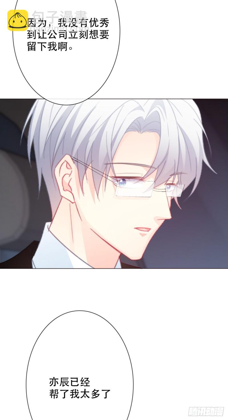 160.已经输了-第151话