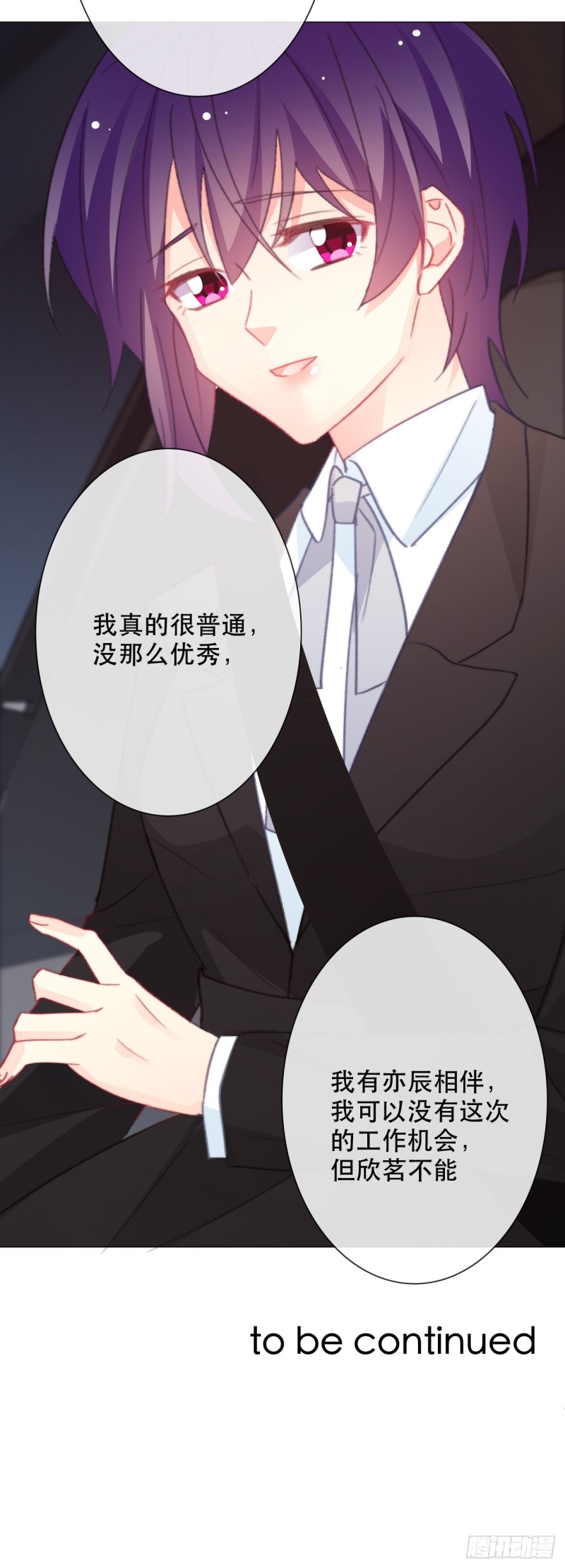 160.已经输了-第151话