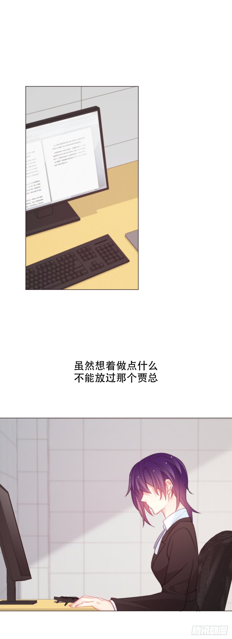 160.已经输了-第151话