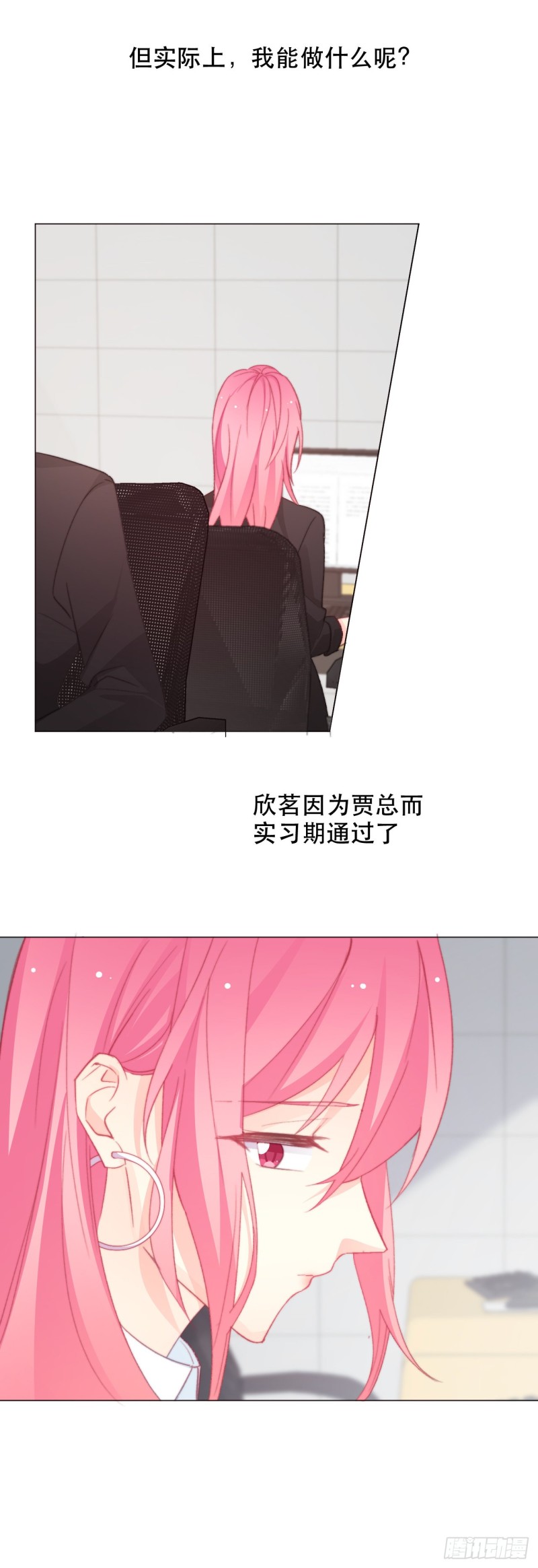 160.已经输了-第151话