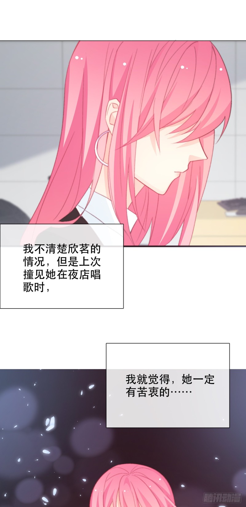 160.已经输了-第151话