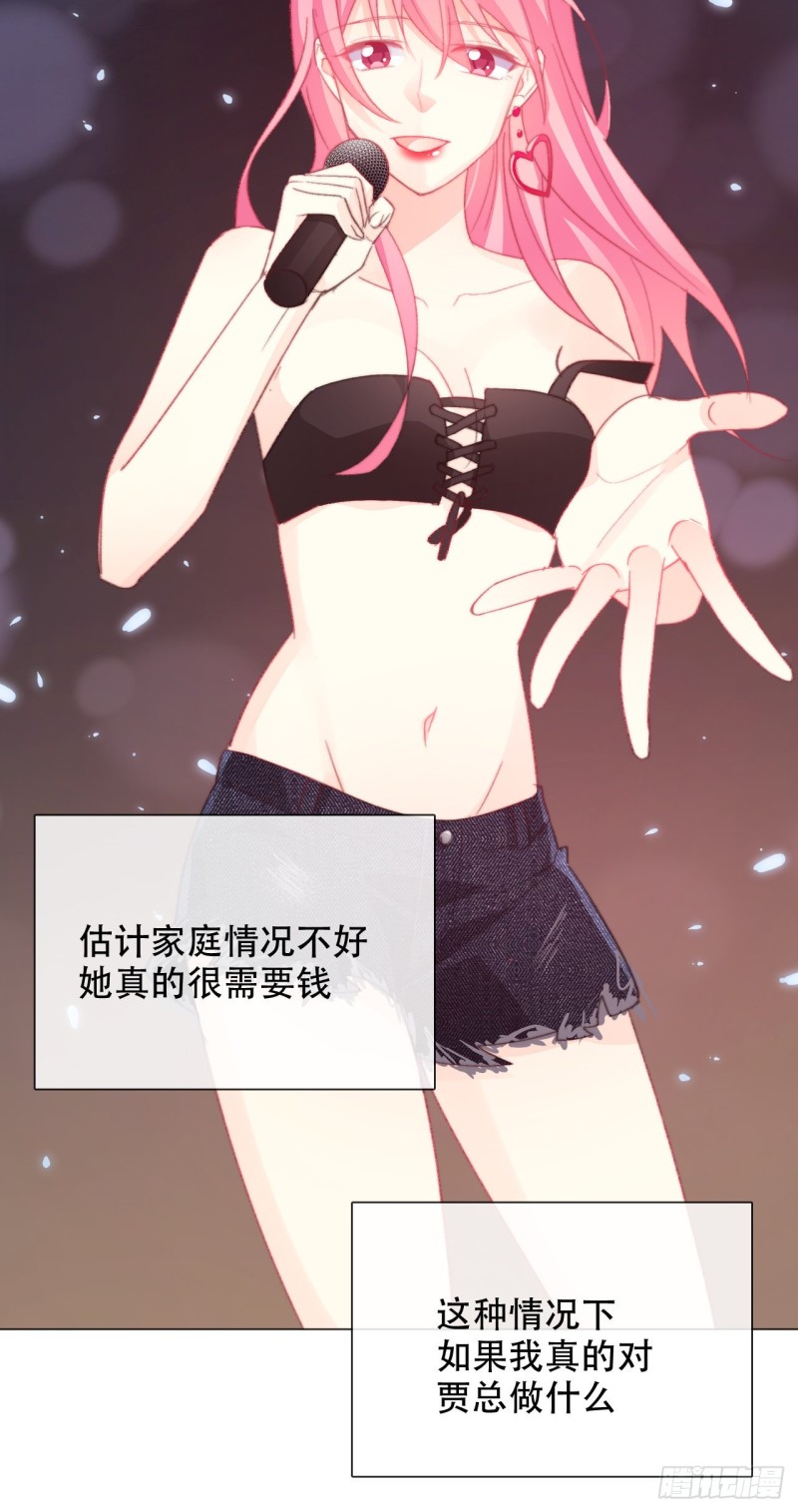 160.已经输了-第151话