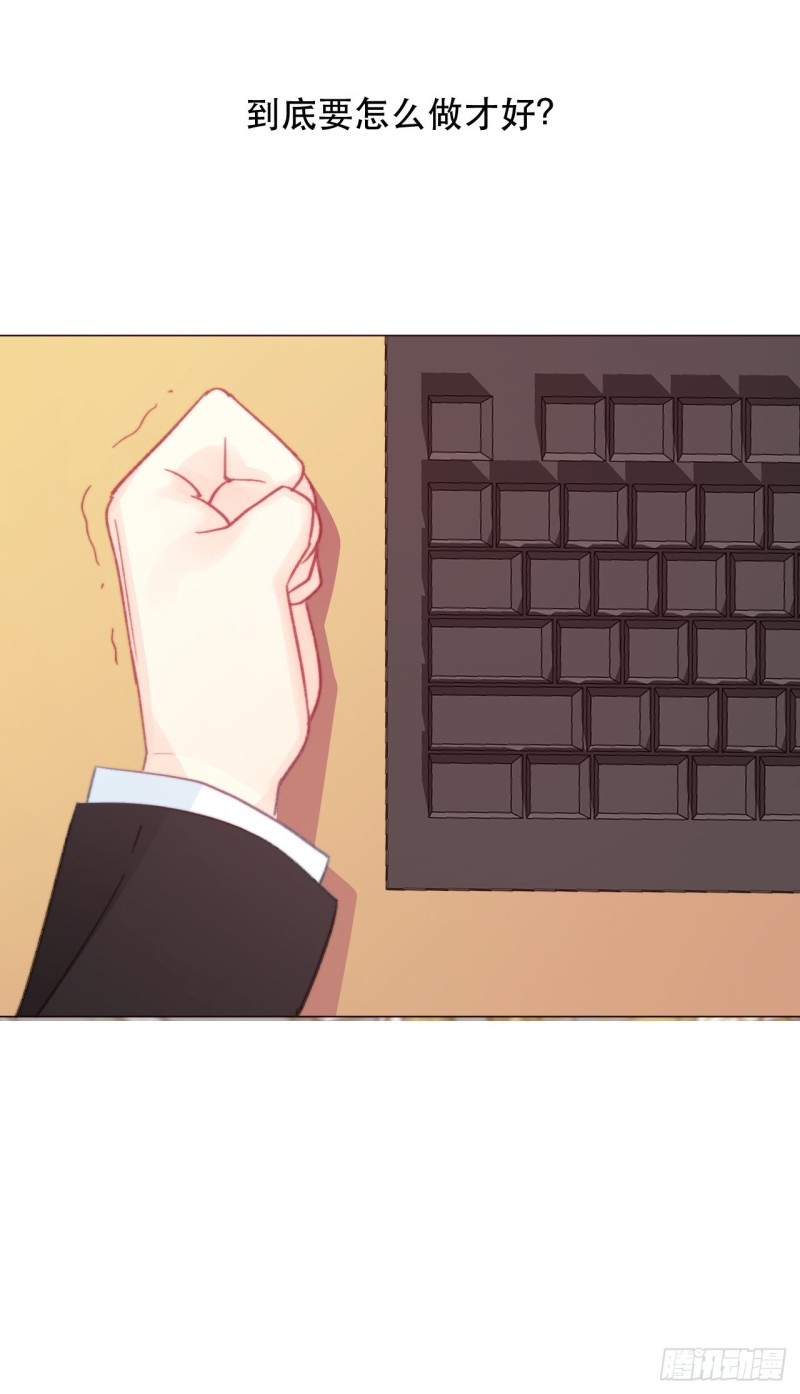160.已经输了-第151话