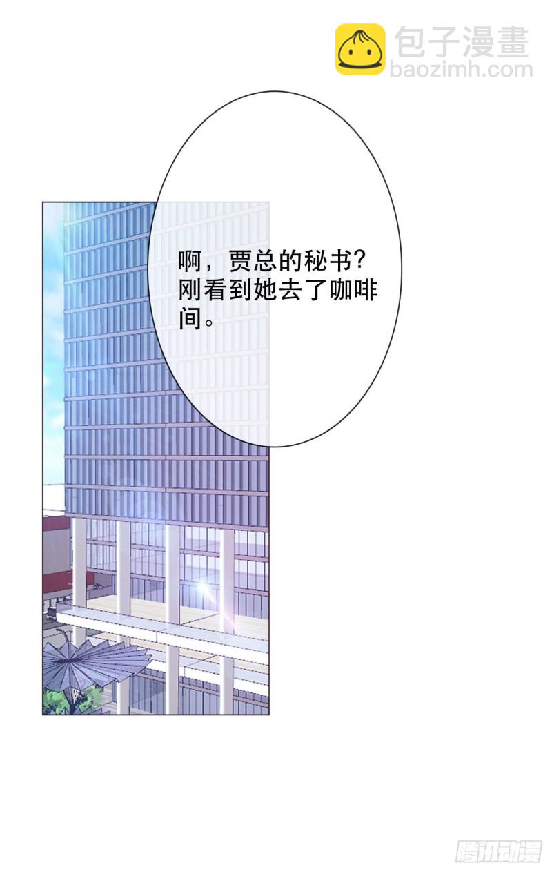162.谢谢你多管闲事-第153话