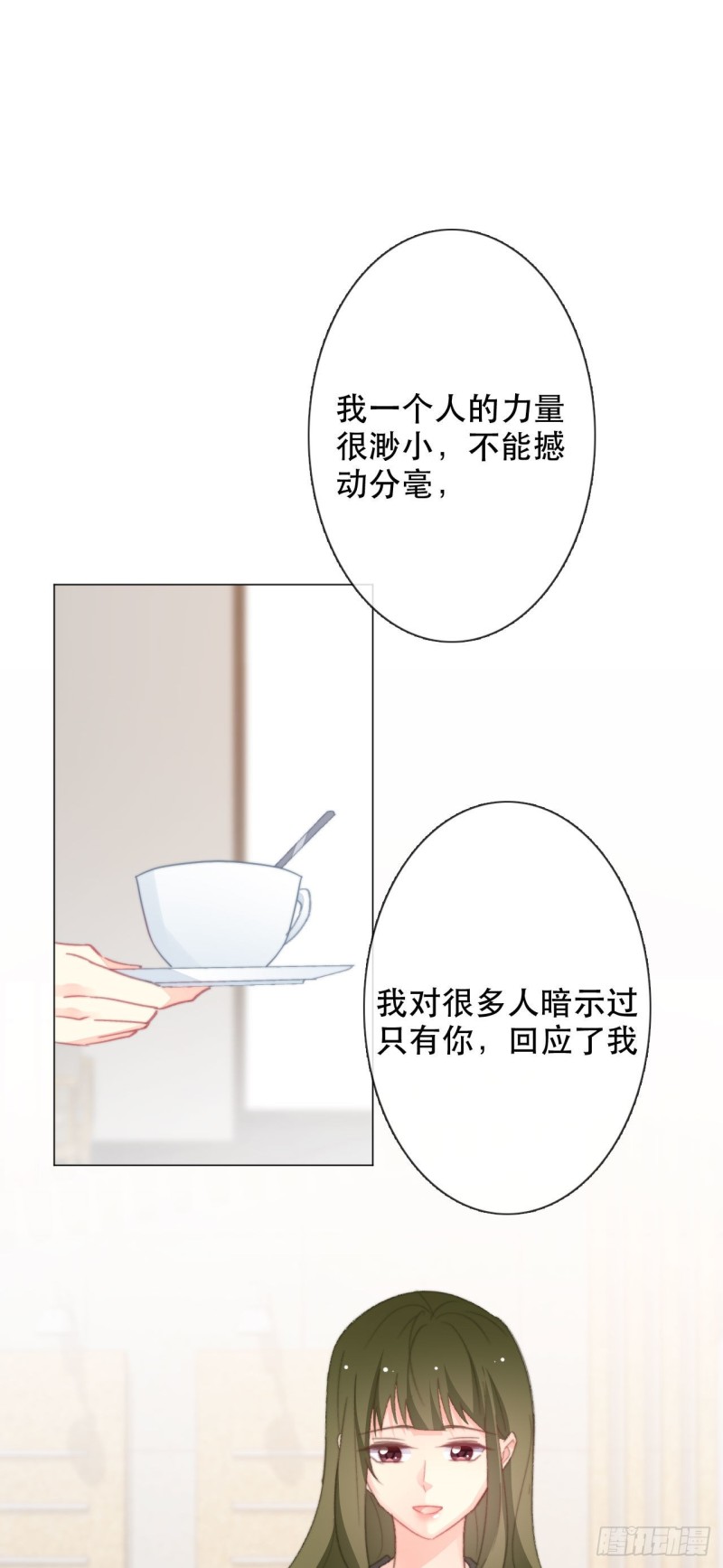 162.谢谢你多管闲事-第153话