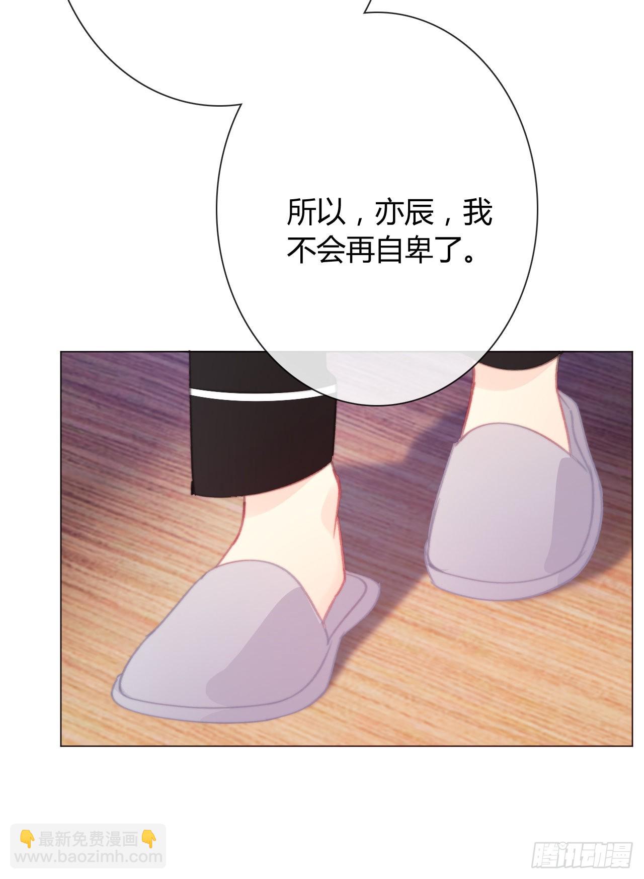 164.剩下的交给我-第155话