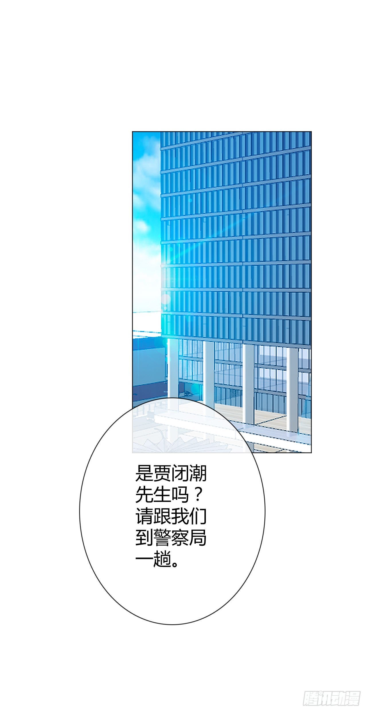 164.剩下的交给我-第155话