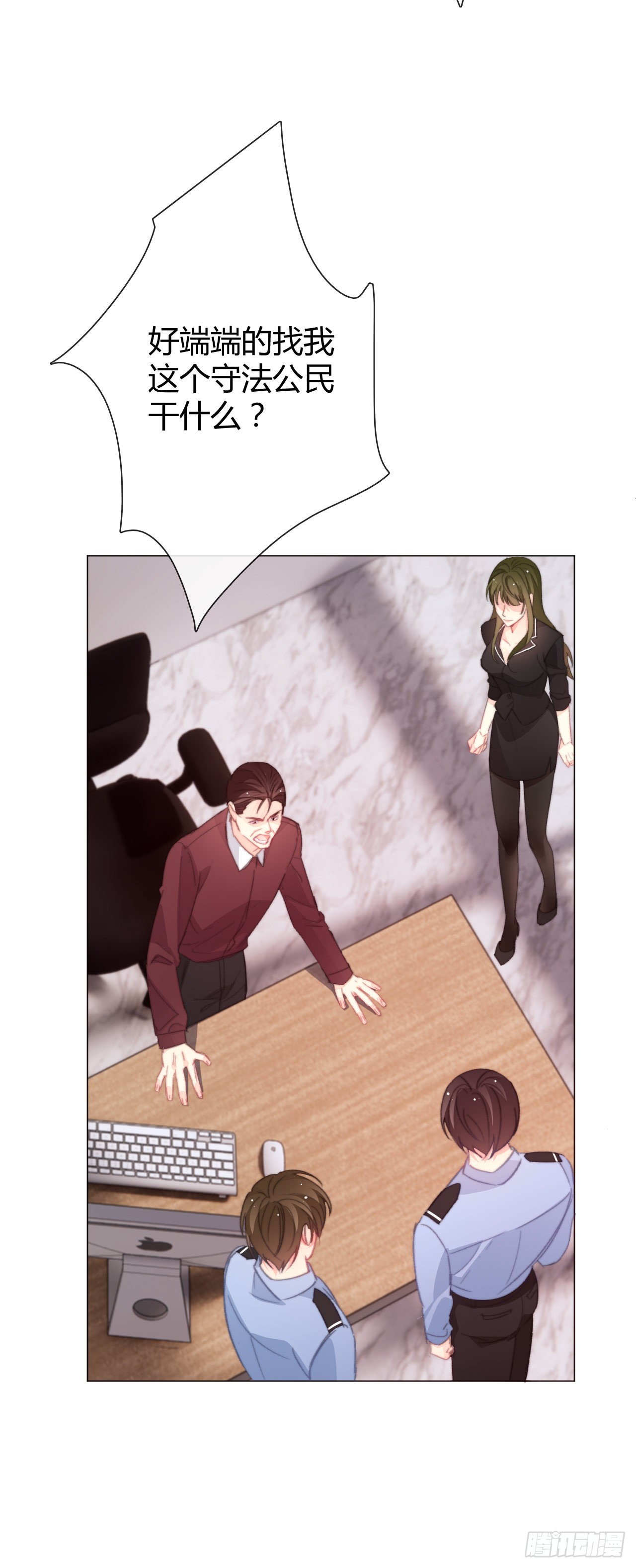 164.剩下的交给我-第155话