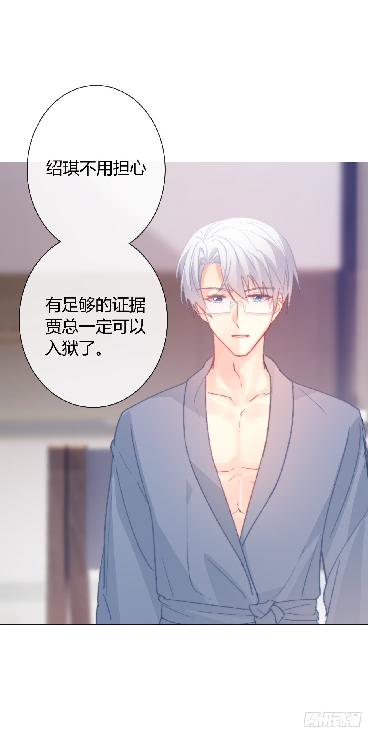 164.剩下的交给我-第155话