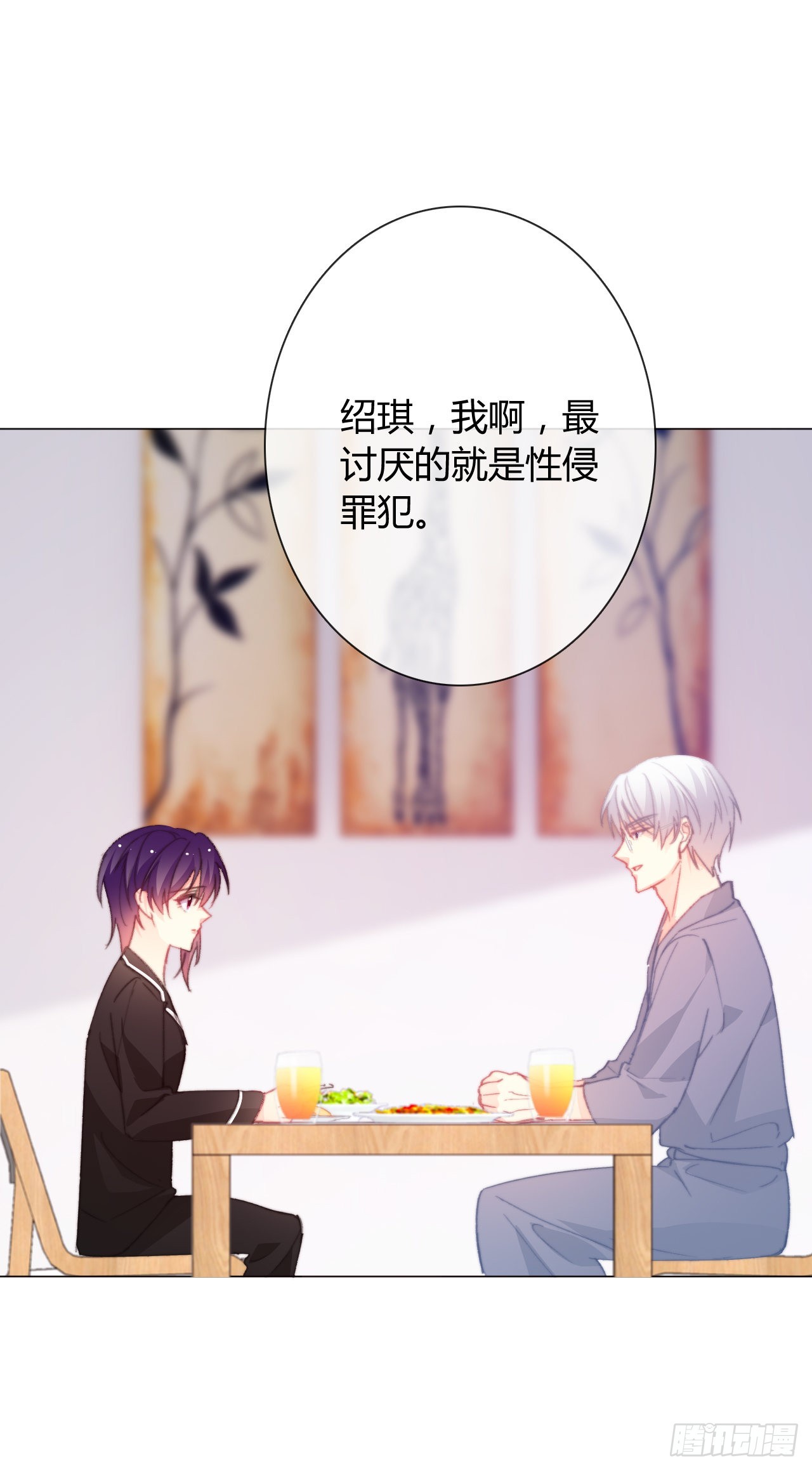 164.剩下的交给我-第155话