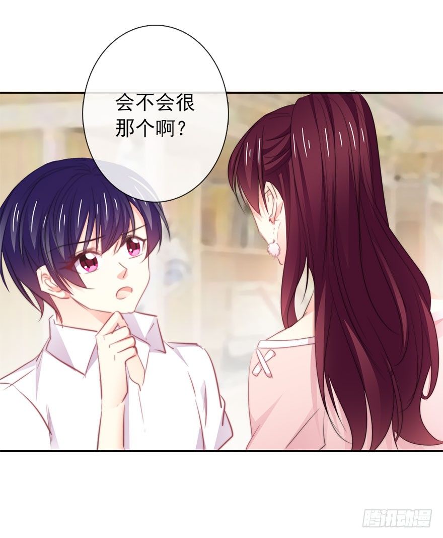 19.早去早回吧-第19话
