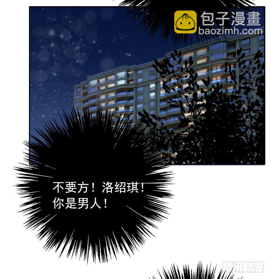 19.早去早回吧-第19话
