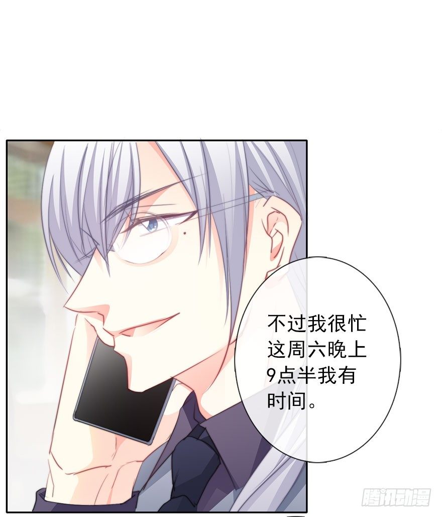 19.早去早回吧-第19话