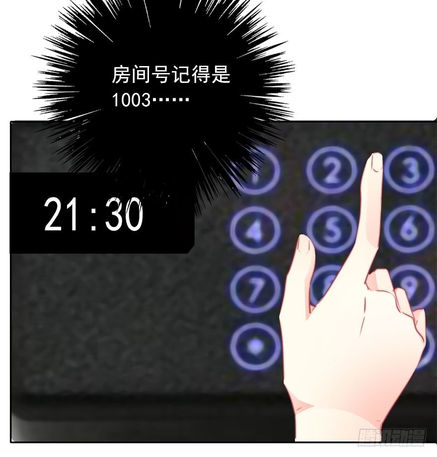19.早去早回吧-第19话