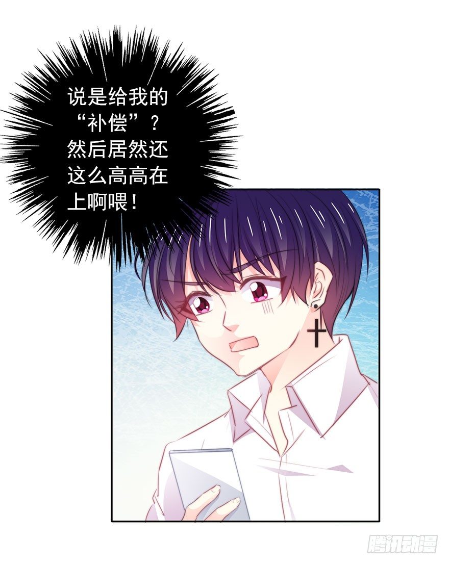 19.早去早回吧-第19话