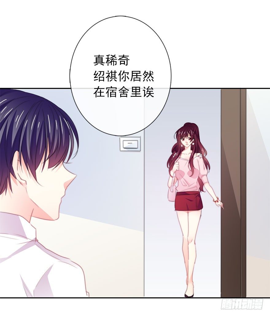 19.早去早回吧-第19话