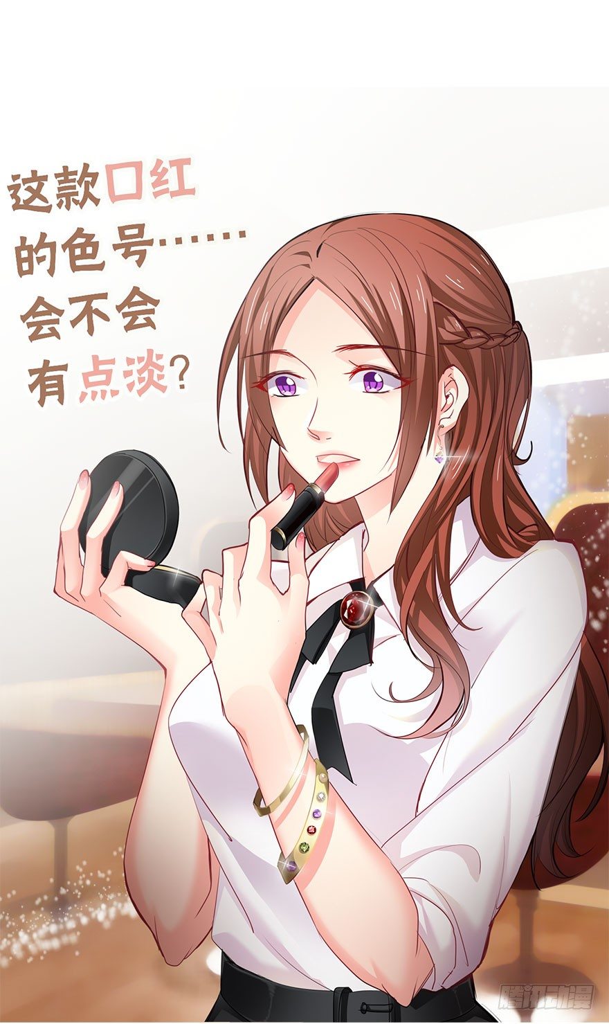 3.糟糕，好像得罪了有钱人-第3话