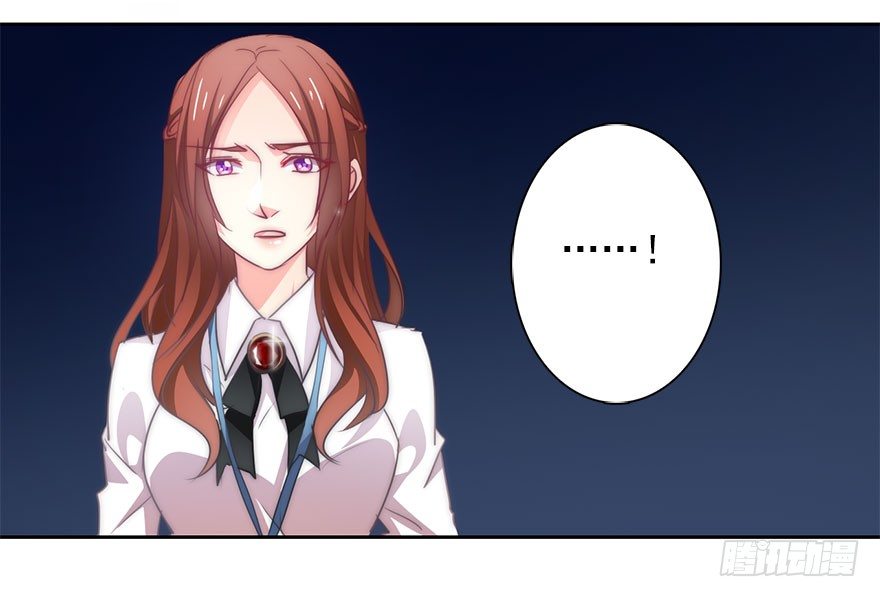 3.糟糕，好像得罪了有钱人-第3话