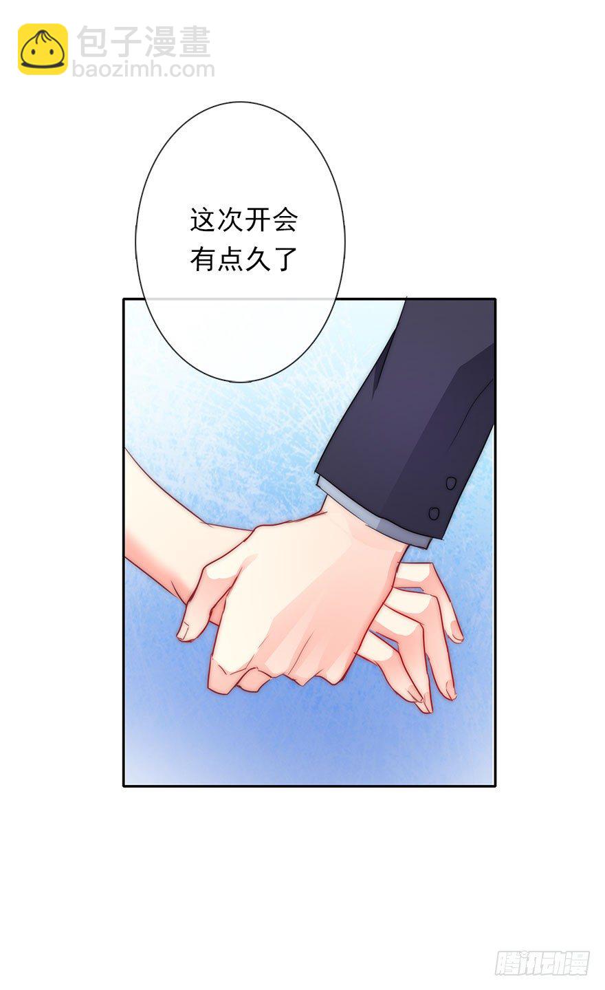 3.糟糕，好像得罪了有钱人-第3话