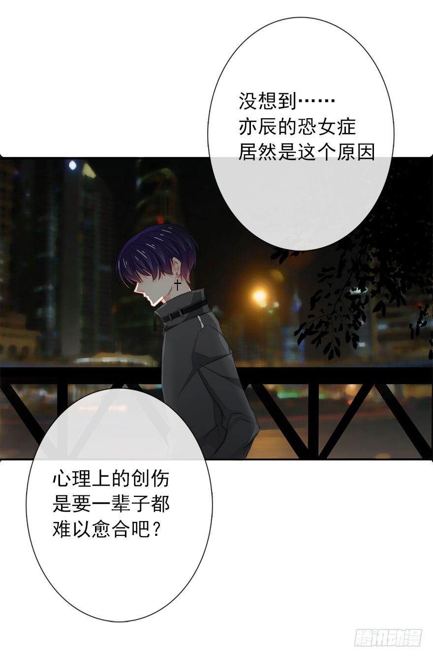 21.过去-第21话