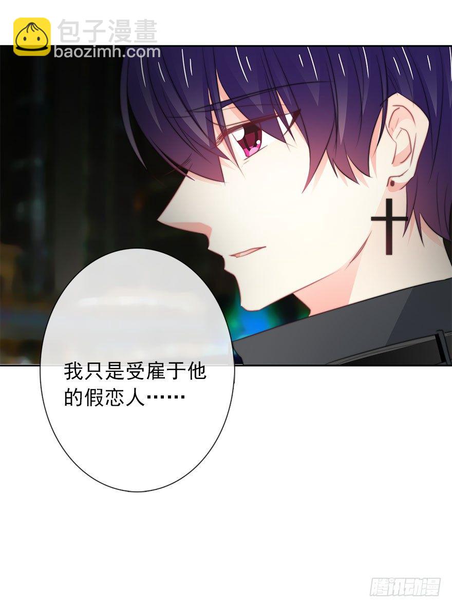 21.过去-第21话